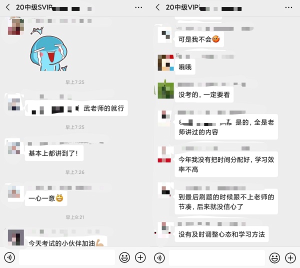  中级会计职称考试这些内容武劲松老师都讲过 ！收下我的膝盖！！