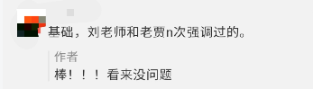 2020年高会考试都是老贾反复强调过的知识点？