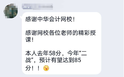 2020年“二战”高会 有望达到85分 优秀！