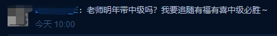 有福有喜 中级必胜！没有背吴福喜狂背版讲义学员可要抓紧时间！