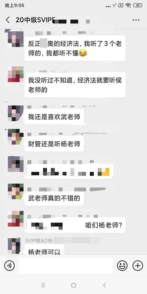 中级财务管理百分学员有感：听话等于通过！非常圆满！