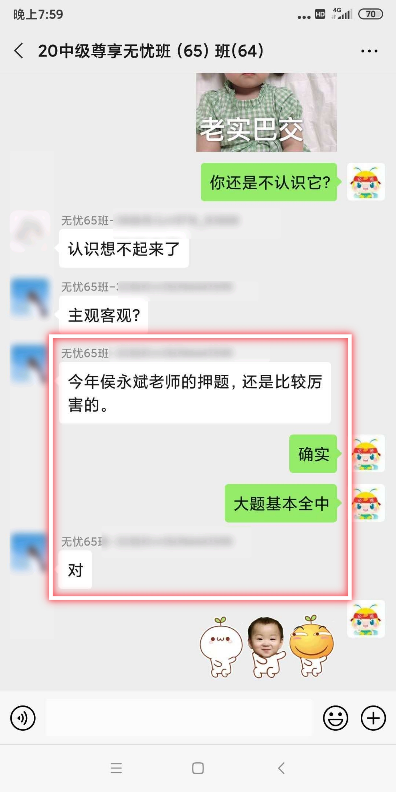 报！今日考中级财管or经济法的考生请注意！！快去看这些>