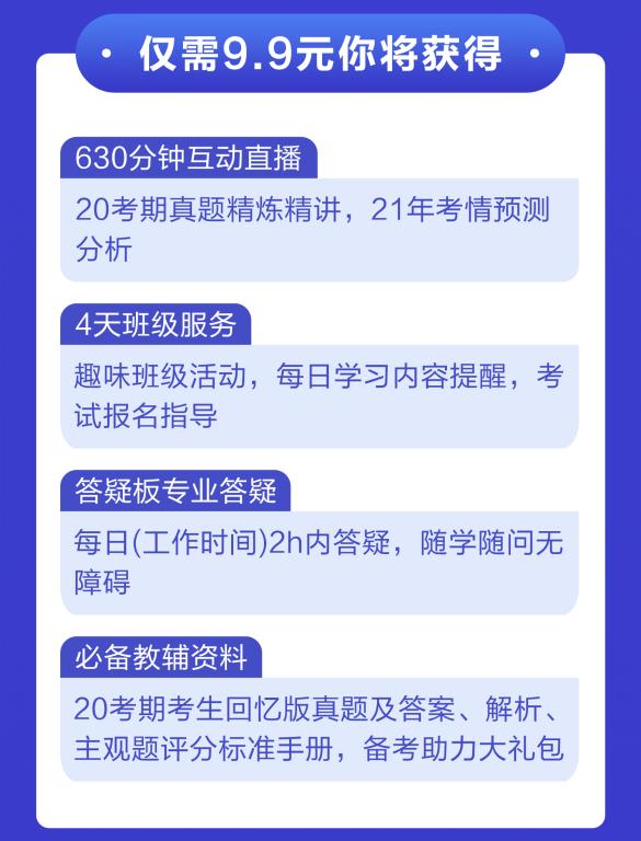 2020中级会计试题精炼班