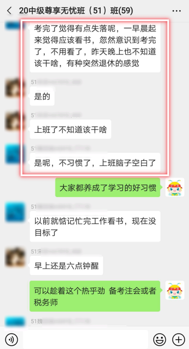 中级转战税务师 3个高效备考秘诀送给你！