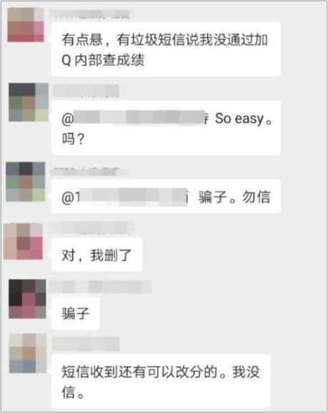 初级会计可以查分了？这波操作不要信！听听官方怎么说