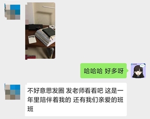 中级会计职称考试考后学员感恩答谢