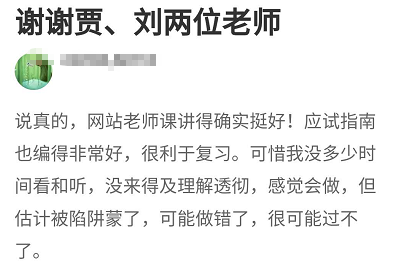 【感恩答谢时间】高会考试结束 你最想感谢的是谁？