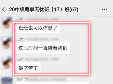 中级会计职称考后：还没看到分数 就想发表获奖感言！凭什么？