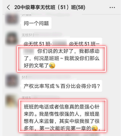 备考中级会计职称做不好“时间管理”怎么办？