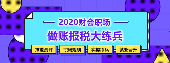 考完初级会计后 可以从事费用会计工作吗？