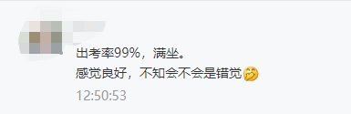 高会出考率暴增？看2020年各地高级会计师出考率汇总