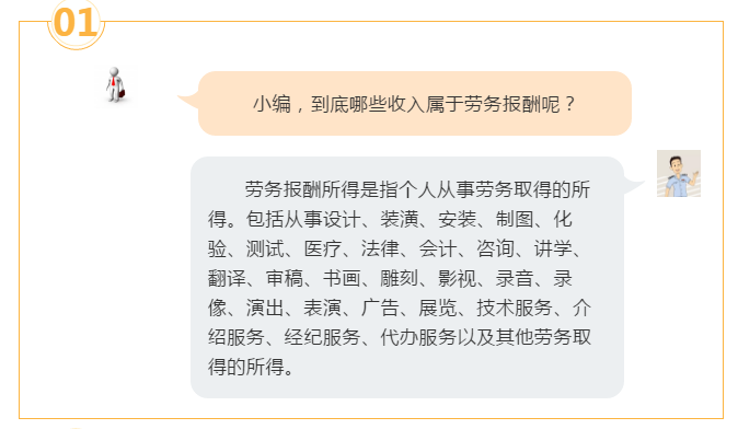 正保会计网校