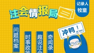 如何有条理的学习注会《税法》？