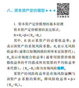 2020年辅导书还能用在2021年中级会计职称备考吗？