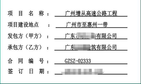 正保会计网校