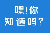 广西2020年中级会计考试成绩查询时间公布了吗？