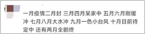 惊！2020只剩3个月了！备考初级会计的计划赶紧提上日程！