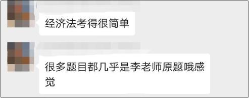 惊！2020只剩3个月了！备考初级会计的计划赶紧提上日程！