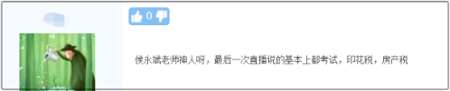 惊！2020只剩3个月了！备考初级会计的计划赶紧提上日程！