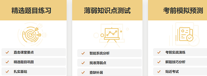 这么负责的老师哪里找？你爱的税务师VIP还有2天就封班了！