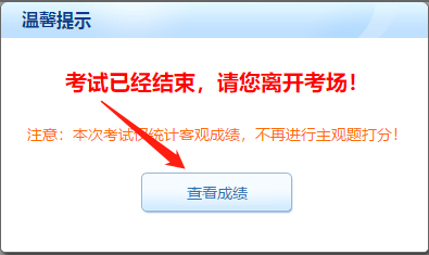 “万人模考”拍了拍“2020注会考生”快来get模考大赛流程>