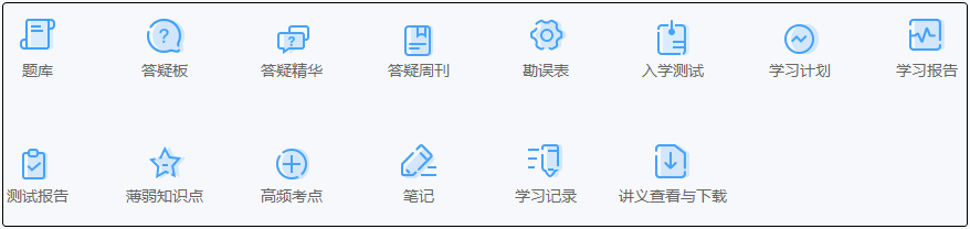 2021初级高效实验班 购买即赠480元精品班+200元机考