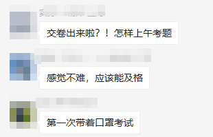 资产评估基础难度