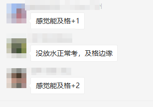 资产评估基础难度1