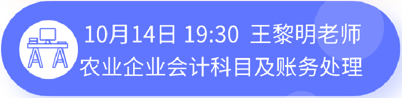 正保会计网校