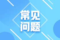 2020年10月基金从业资格考试地点有哪些？