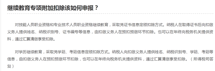 拿下高级会计职称证书的6个理由 你心动了吗？ ？