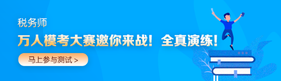 第一次模考23日20:00截止！