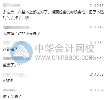 资产评估基础考后直播反馈 (1)