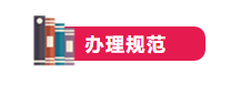 企业所得税多缴退抵税如何办理？