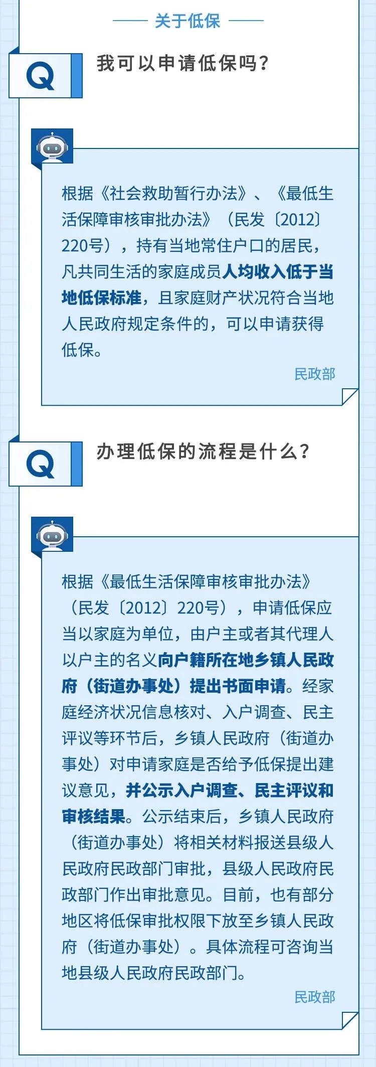 正保会计网校