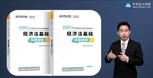 张稳：为什么备考初级会计考试需要《经典题解》？