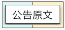 重要公告！武汉市房产税房产原值减除比例有调整！