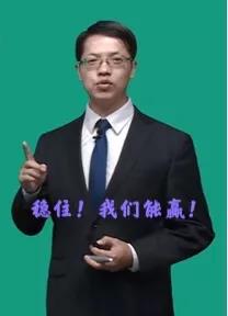 达江2021财务管理备考秘诀大公开！就这样学！