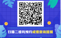 河北初级会计查分关闭了？官方的心思你别猜！静待成绩吧