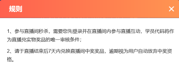 众多精彩 奔你而来 2020初级会计查分季直播秒杀活动即将开启