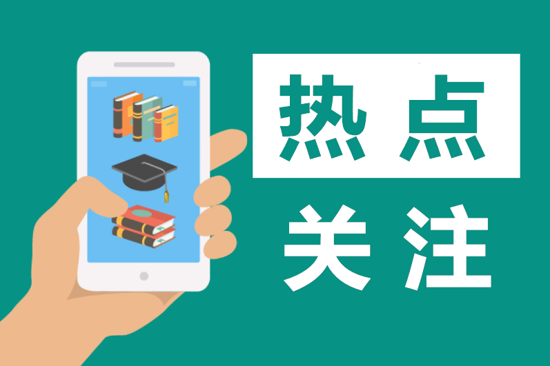 常见的一些企业出口退税的依据是什么？汇总送给你！