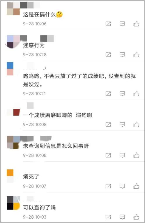 2020年初级会计查分入口什么时候开通？有没有准确消息？