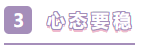 知道这4点 2021年注会备考才能整装出发！