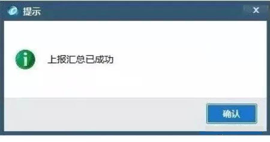 10月征期延迟！金税盘、税控盘用户必须要这样操作