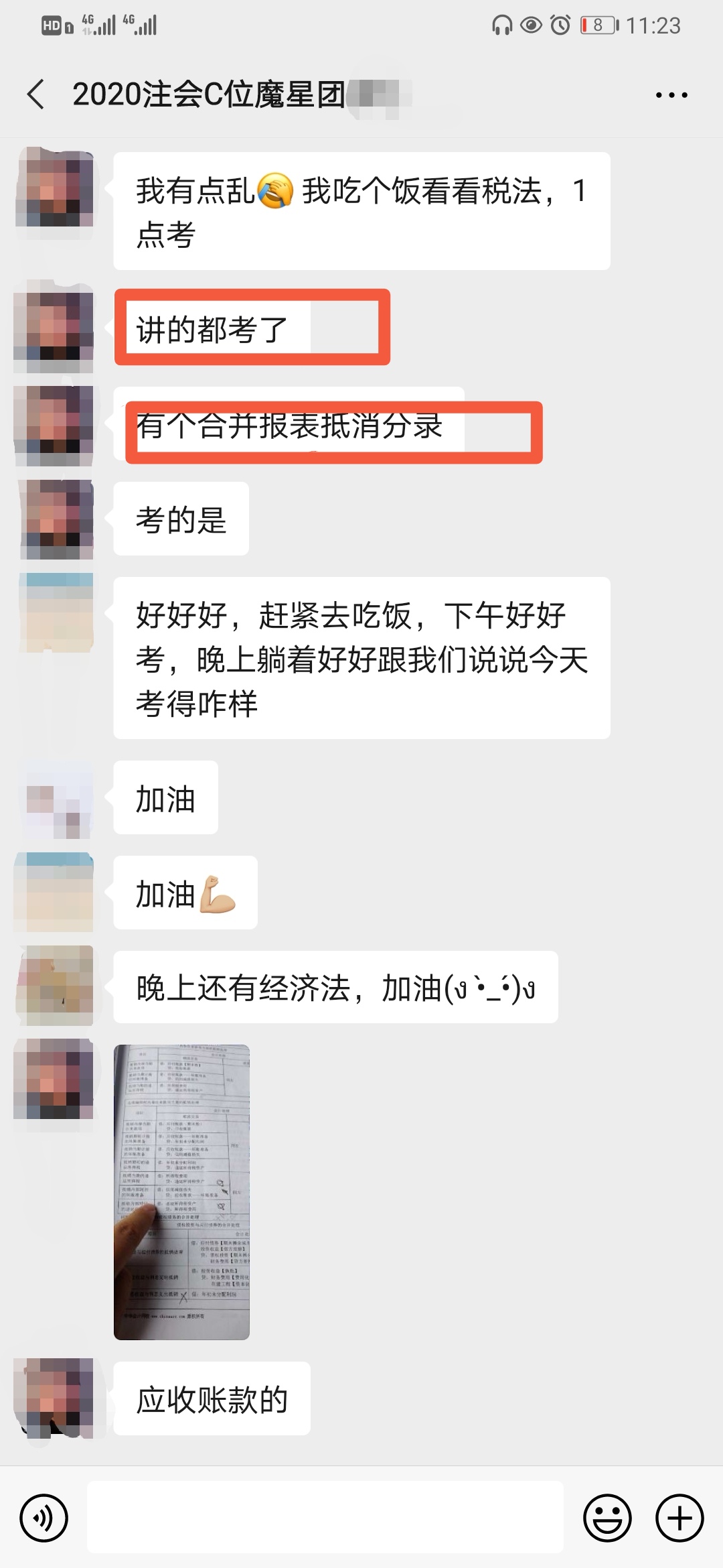 免费！豆阿凯老师2021年课程抢先试听<<<