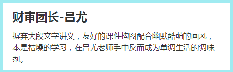 注会税法C位班学员表示：还有什么比遇见试题更高兴的吗？！