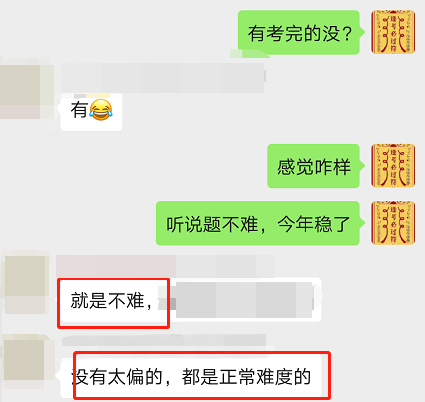 注会无忧班考生：老师讲的重点基本都有！