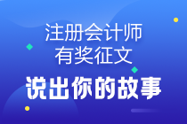 VIP学员反馈：税法出试题了？嘘别声张！偷偷进来看~