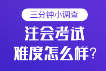 经济法考后VIP学员一句话引得班主任爆哭 同事纷纷安慰....