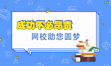 #小伙辞去高薪工作放弃读研支教11年# 坚持去做值得做的事！